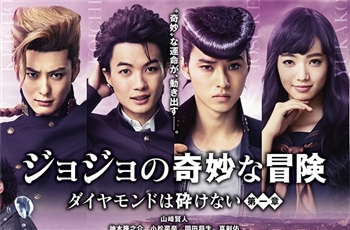 เทรลเลอร์และภาพวิชวลใหม่ของภาพยนต์ Jojo's Bizarre Adventure