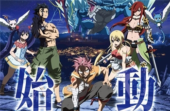 วีดีโอโปรโมทใหม่ของภาพยนต์อนิเมะ Fairy Tail: Dragon Cry