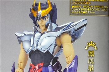 แสกนภาพ Cloth Myth EX -  Phoenix Ikki V2 Revival