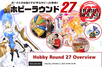 พาชมงาน Garage Kit สวย ๆ ในงานเทศกาล Hobby Round ครั้งที่ 27