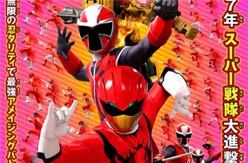 ชมตัวอย่างวีดีโอแท็คทีมเซ็นไต Dobutsu Sentai Zyuohger vs. Ninninger 