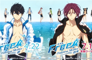 Free! 2017 ที่จะฉายในโรงภาพยนต์เผยรายละเอียดใหม่