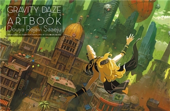 รีวิวอาร์ตบุ๊คสุดงาม GRAVITY DAZE Series Official Artbook / Douya Rejavi Saaeju