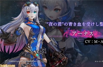 ชมเทรลเลอร์ใหม่ของเกมส์ Nights of Azure 2 Forbidden Lily Plus