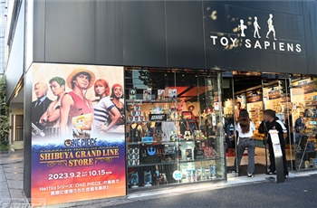 Toy Sapiens กับธีมร้านใหม่ฉลองการมาของซีรีย์ One Piece ฉบับ Live Action