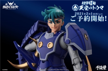 Sentinel เตรียมวางจำหน่าย Tenkuu no Touma จาก Samurai Troopers