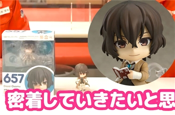 ไปดูเบื้องหลังการผลิตตุ๊กตา Nendoroid ของค่าย Good Smile Company กัน!