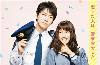 รายละเอียดเพิ่มเติมของภาพยนต์ไลฟ์แอ็คชั่นโรแมนติกคอมเมดี้ P to JK