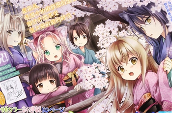 โรงเตี๊ยมของคุณจิ้งจอก Konohana Kitan ถูกสร้างเป็นอนิเมะแล้ว