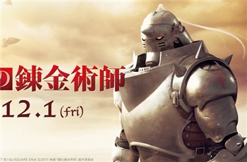 ภาพโปสเตอร์ใหม่พร้อมตัวอย่างล่าสุดของ แขนกลคนแปรธาตุ Fullmetal Alchemist