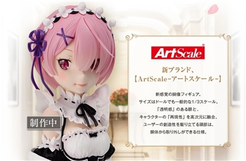 เมดคนพี่ตามมาแล้วกับงาน Ichiban Kuji - Re:Zero