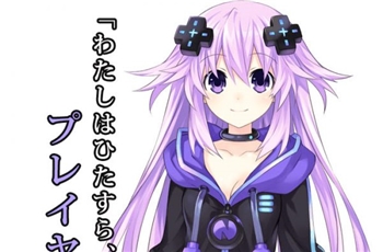 Megadimension Neptunia VIIR เผยรายละเอียด VR Dimension, เนื้อเรื่อง, ตัวละคร Neptune และ Croire