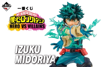 สวยแจ่มกับ Ichiban Kuji My Hero Academia Hero VS Villains