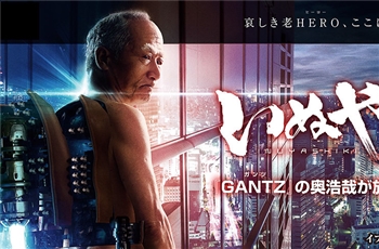 ตัวอย่างใหม่ของภาพยนต์ไลฟ์แอ็คชั่น Inuyashiki