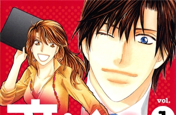 มังงะสาวรักคุด Koi ga Heta demo Ikitemasu กำลังจะถูกนำไปสร้างเป็นภาพยนต์ทีวี Live-Action