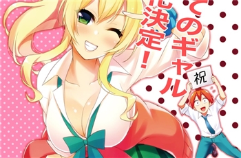 โอตาคุสายหื่นมีเฮ!.. Hajimete no Gal กำลังจะกลายเป็นอนิเมะแล้ว