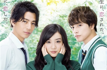 ชมเทรลเลอร์ของภาพยนต์รักใส ๆ Hirunaka no Ryusei