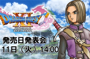 ประกาศวันวางจำหน่ายเกม Dragon Quest XI อย่างเป็นทางการแล้ว!!