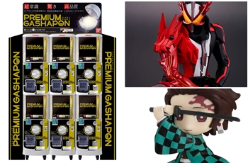 Bandai เปิดตัว Gashapon Premium ตู้กาชาปองรุ่นใหม่ที่ไฉไลกว่าเดิม!!