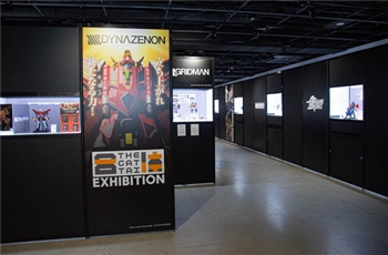 ชมอีเวนท์ออนไลน์ THE Combined Exhibition โดยบริษัท Good Smile Company