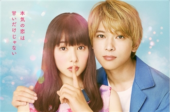 ทำใหม่ไฉไลกว่าเดิม กับภาพยนต์ หนุ่มรักรสส้ม Marmalade Boy