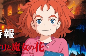 เตรียมพบกับภาพยนต์อนิเมชั่นเรื่องใหม่ของ Studio Ponoc : Mary and the Witch's Flower