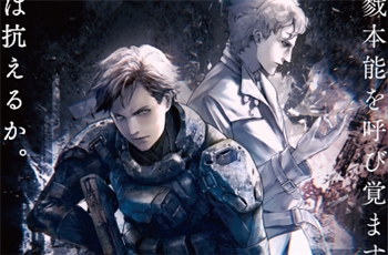 ภาพยนต์อนิเมะ Genocidal Organ เผยภาพวิชวลตัวใหม่พร้อมทีเซอร์วีดีโอ