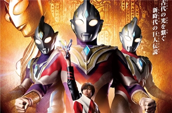 เปิดตัว Ultraman Trigger ยุคใหม่ของ Ultrman Tiga