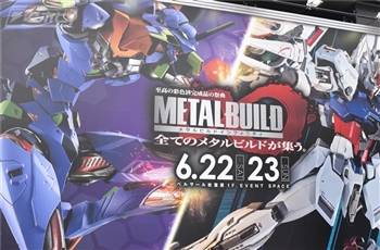 รวมภาพสินค้าซีรีส์ Metal Build ที่ลุงบันจัดโชว์ไปเมื่อวันที่ 22 - 23 มิย ที่ผ่านมา