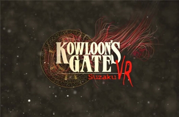 ชมทีเซอร์เทรลเลอร์ของเกม Kowloon's Gate VR: Suzaku