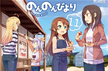 สาวใสหัวใจบ้านทุ่ง Non Non Biyori กำลังจะมีโปรเจคอนิเมะใหม่