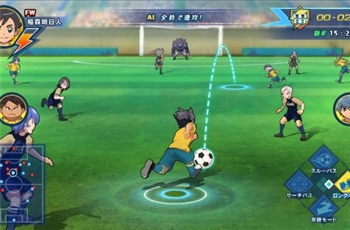 ชมสกรีนช็อตภาพเกมส์ Inazuma Eleven Ares