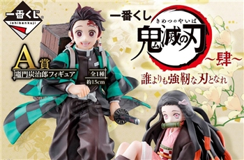 พรีวิวภาพถ่ายสินค้าจริงจากเซ็ตฟิกเกอร์เสี่ยงโชค Ichiban Kuji Kimetsu no Yaiba ~ Hajime ~ Become a stronger blade