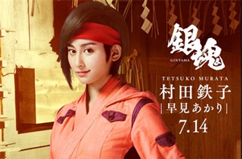 ภาพยนต์ไลฟ์แอ็คชั่นกินทามะเผยภาพโปสเตอร์แนะนำตัวละครเพิ่ม