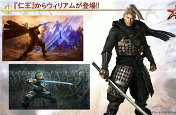 เกมส์ Musou Stars เพิ่มตัวละคร William จากเกมส์ Nioh