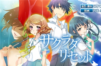 นิยายวัยรุ่นแฟนตาซี Sagrada Reset จะมีมังงะเรื่องใหม่ออกมาก่อนอนิเมะฉาย