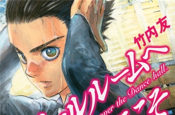 อนิเมะ Welcome to the Ballroom เตรียมฉายในช่วงซัมเมอร์ปี 2017