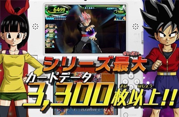 โฆษณาทีวีตัวแรกของเกมส์ Dragon Ball Heroes: Ultimate Mission X