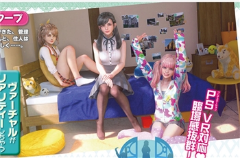 เตรียมดูแลสาว ๆ ในอพาร์ทเม้นท์หรูให้ฟินสุดฤทธิ์กับเกมส์ Happy Manager