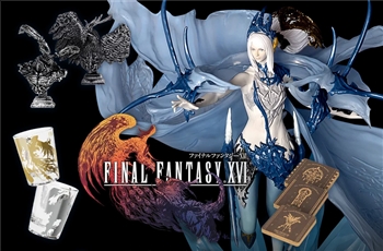 ตัวอย่างของรางวัลงาม ๆ ในเซ็ต FINAL FANTASY XVI Release Commemorative Lottery