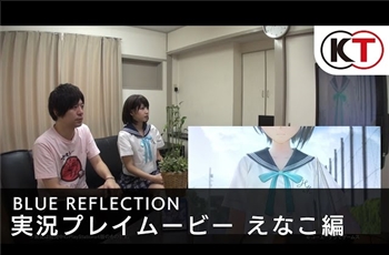 Blue Reflection ทำเก๋... โปรโมทเกมเพลย์ด้วยสาวน่ารัก