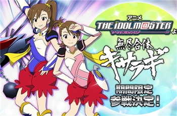 เกมส์ Super Robot Wars X เพิ่มตัวละคร Mujin Gattai Kisaragi จาก IDOLM@STER