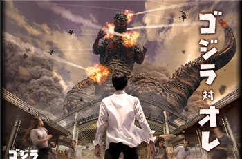 เตรียมสัมผัสประสบการณ์ระทึกสมจริงแบบ 4D กับ Godzilla ที่ Universal Studios Japan 