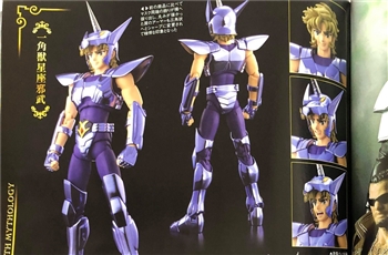 ภาพแสกน Cloth Myth Unicorn Jabu Revival Version