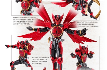 ทีเซอร์ SHFiguarts Kamen Rider OOO Tajador Combo