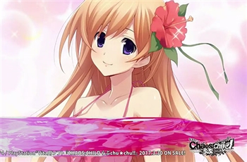 วีดีโอเกมส์เพลย์แรกของเกมส์ Chaos;Child: Love Chu Chu!!