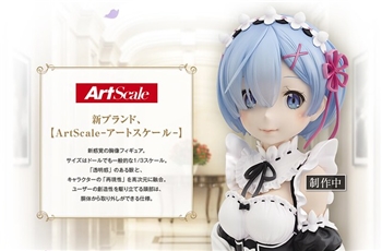 Ichiban Kuji กับงานฟิกเกอร์สวย ๆ ต้อนรับการมาของ Re:Zero ซีซั่น 2