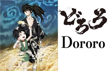 Figurama Collector กับทีเซอร์งานปั้น Dororo