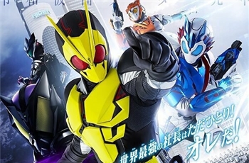 เปิดตัวเต็มรูปแบบกับคาเมนไรเดอร์คนแรกของยุคเรวะ Kamen Rider Zero-One