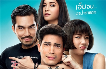 (แหวกแนวหน่อย) รีวิวแบบไม่สปอยด์กับภาพยนต์ มิสเตอร์เฮิร์ท มือวางอันดับเจ็บ